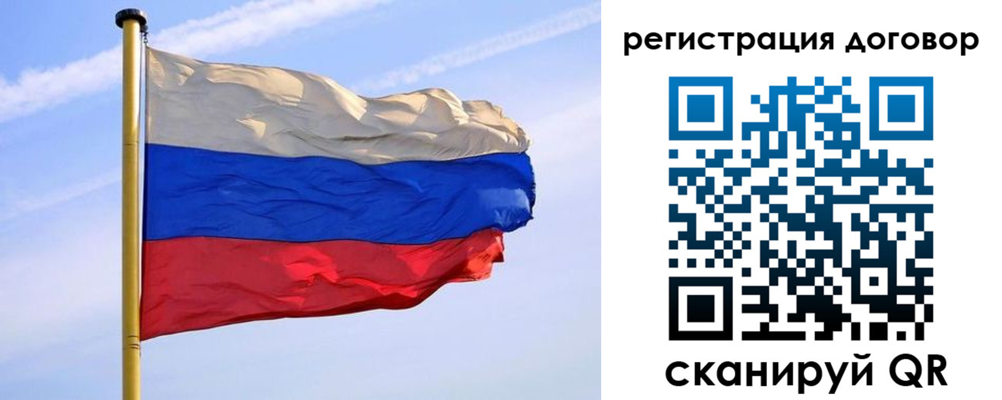 временная регистрация законно в Еманжелинске