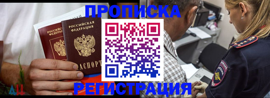 регистрация для дет. сада в Еманжелинске