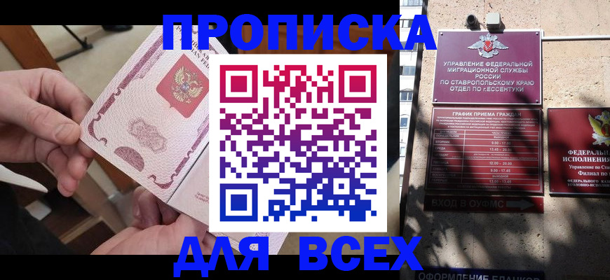 форма 3 в Еманжелинске